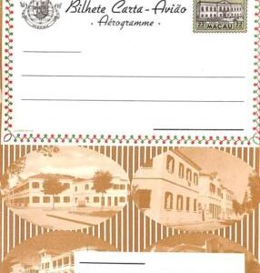aa6764 - MACAU Macao   POSTAL HISTORY - Stationery AEROGRAMME - Architecture