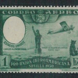 78678 - SPAIN - STAMP Set: EDIFIL # 588  ERROR  - MINT NH - CATS airplane