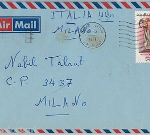 LIBYA --  POSTAL HISTORY: AIRMAIL COVER to ITALY 1977 -- FAUNA