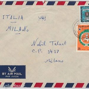 LIBYA --  POSTAL HISTORY: AIRMAIL COVER to ITALY 1974 - BIRDS Eagles
