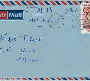 LIBYA --  POSTAL HISTORY: AIRMAIL COVER to ITALY 1977 -- FAUNA