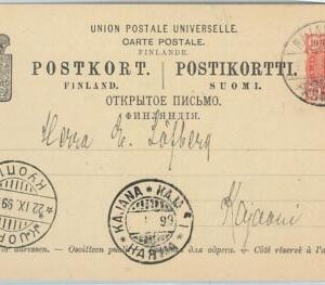 66683 - FINLAND - Postal History - POSTAL STATIONERY CARD from RAJAMAKI 1899