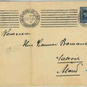 95487  - FINLAND - Postal History - POSTAL STATIONERY COVER to ALAND! 1910