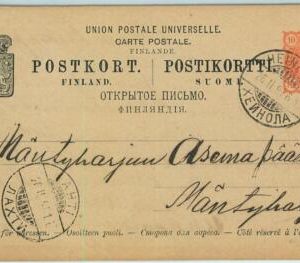 95498  - FINLAND - Postal History - POSTAL STATIONERY CARD from HEINOLA 1897