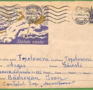 af3768  - ROMANIA - POSTAL HISTORY - Postal Stationery Cover -ROWING Canoes-1963