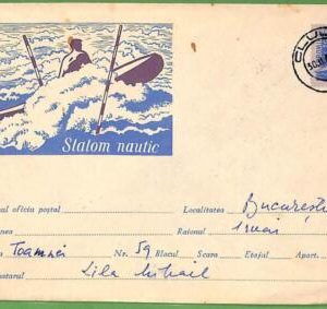 af3775  - ROMANIA - POSTAL HISTORY - Postal Stationery Cover - ROWING Canoes