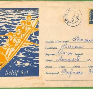 af3770  - ROMANIA - POSTAL HISTORY - Postal Stationery Cover -ROWING Canoes-1963