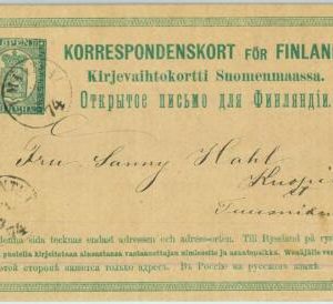 95491  - FINLAND - Postal History - POSTAL STATIONERY COVER from MANTZAI  1874