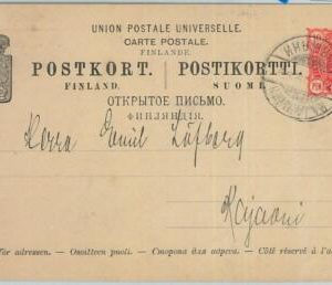 66681 - FINLAND - Postal History - POSTAL STATIONERY CARD from RAJAMAKI 1899