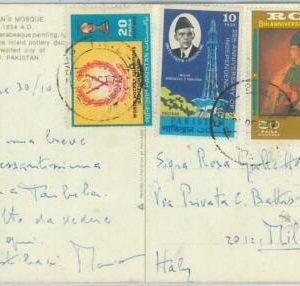 67070 - PAKISTAN - Postal History -  POSTCARD  to  ITALY 1972