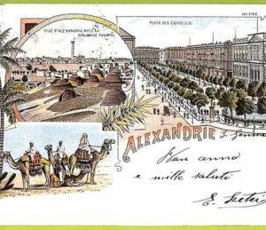 ah0283 - EGYPT - VINTAGE   POSTCARD - Alexandrie - 1898
