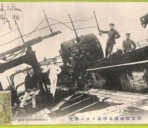 ah0299 - JAPAN - VINTAGE POSTCARD from Port Arthur - 1916