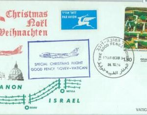 87473 - ISRAEL - Postal History - Christmas FLIGHT: Good Fence DOVEV - VATICAN