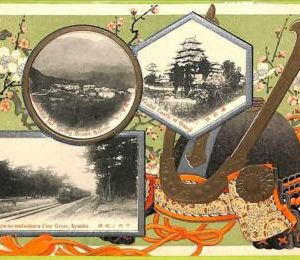 ah0302 - JAPAN - VINTAGE POSTCARD - Embossed