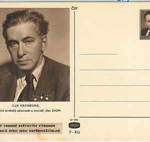 64719 - CZECHOSLOVAKIA - POSTAL HISTORY: POSTAL STATIONERY CARD  - CINEMA