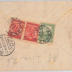56493 -  OLYMPIC GAMES - GREECE - POSTAL HISTORY: COVER to EGYPT 1907