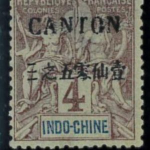 aa5655a  -  French CANTON - STAMP - Yvert # 19  Mint Hinged  MH