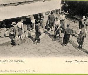 af2153 - GREECE - VINTAGE POSTCARD - Candie - Crete