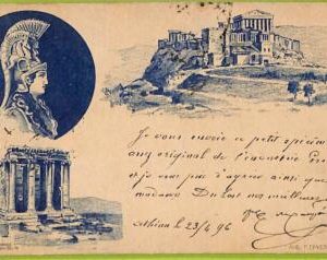 af2145 - GREECE - VINTAGE POSTCARD -  1896