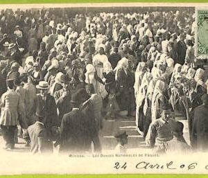 af2154 - GREECE - VINTAGE POSTCARD - Megara - 1906