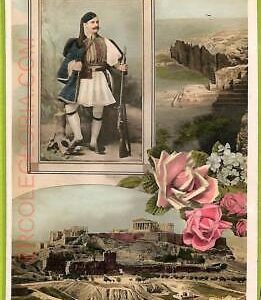 af2157 - GREECE - VINTAGE POSTCARD
