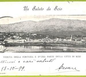 af2158 - GREECE - VINTAGE POSTCARD - Scio - 1899