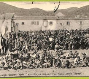 af2159 - GREECE - VINTAGE POSTCARD - Military
