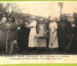 af2160 - GREECE - VINTAGE POSTCARD - Ethnic