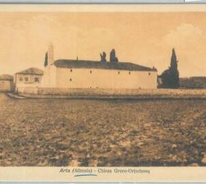 79241 - ALBANIA - VINTAGE POSTCARD :  Arta