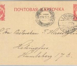 66700 - FINLAND - Postal History - POSTAL STATIONERY CARD  from LIMINKA 1917