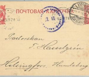 66710 - FINLAND - Postal History - POSTAL STATIONERY CARD  from LIMINKA - CENSOR