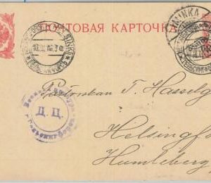 66709 - FINLAND - Postal History - POSTAL STATIONERY CARD  from LIMINKA - CENSOR