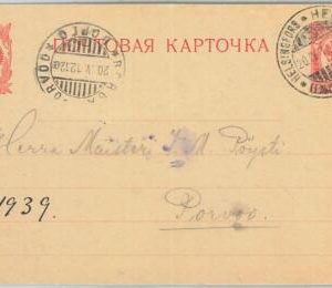 66707 - FINLAND - Postal History - POSTAL STATIONERY CARD  P37II 1912