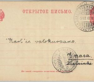 66716 - FINLAND - Postal History - POSTAL STATIONERY CARD  from TABASTEUS 1907