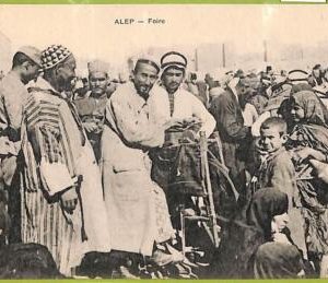 ah0327 -  VINTAGE POSTCARD - Aleppo