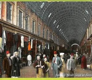 ah0321 -   VINTAGE POSTCARD - Damascus - 1911