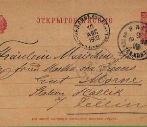 ad5923 - LATVIA Russia - Postal History - STATIONERY CARD from RIGA 1902