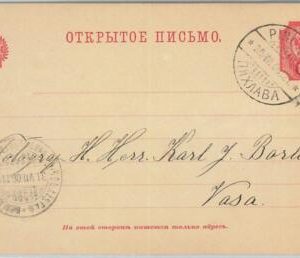 66717 - FINLAND - Postal History - POSTAL STATIONERY CARD  from PIHLAVA 1906