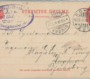 75106 - RUSSIA Finland - POSTAL HISTORY -  STATIONERY CARD from ABO TURKU 1911