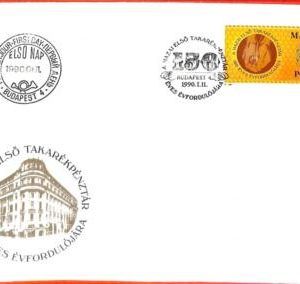 aa3195 - HUNGARY - Postal History - INPERF STAMP -  FDC COVER  1990 BEES