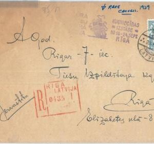 69036 - LATVIA - POSTAL HISTORY - REGISTERED COVER with NICE POSTMARK 1939