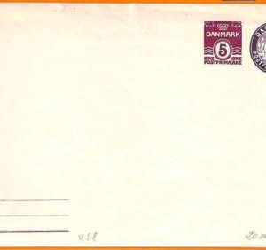 99113 - DENMARK - POSTAL HISTORY -   POSTAL STATIONERY COVER