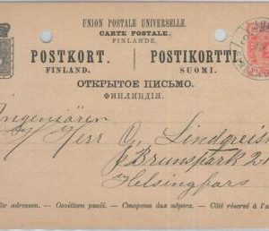 75107 - Finland - POSTAL HISTORY -  STATIONERY CARD: BLUE postmark JOKELA 1890