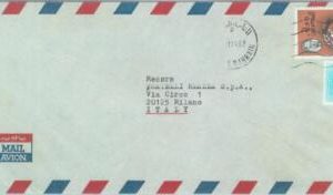 84524 - BAHRAIN - POSTAL HISTORY - AIRMAIL COVER to  ITALY   1982