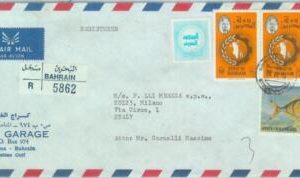 84525 - BAHRAIN Manama - POSTAL HISTORY - REGISTERED COVER to  ITALY 1985 - FISH