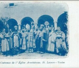 79438  -  ARMENIA  - VINTAGE  POSTCARD - Armenian church in VENICE Itlay