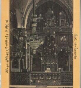 79439  -  ARMENIA  - VINTAGE  CARD - Armenian church
