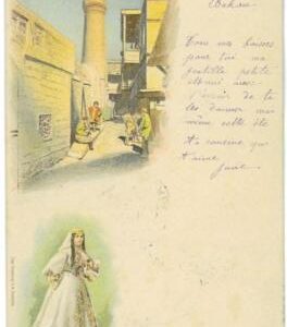 aa5109 -  AZERBAIJAN  Armenia - VINTAGE  POSTCARD -  Costumes Ethnic BAKU 1900