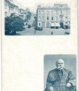 aa5111 -  GEORGIA  Armenia - VINTAGE  POSTCARD -  Costumes Ethnic TBILISI Tyflis