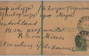 75115 - FINLAND - POSTAL HISTORY - STATIONERY WRAPPER to VON MISES 1914